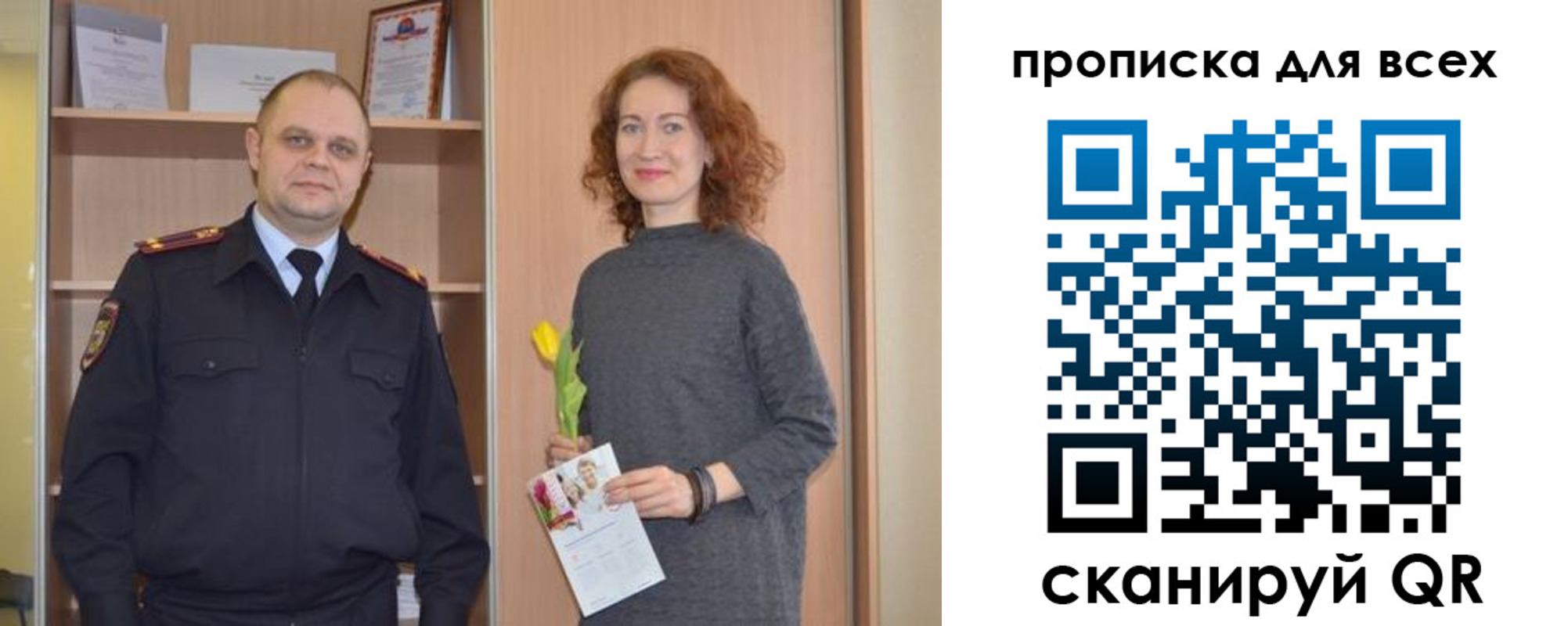 найти адрес прописки в Семёнове