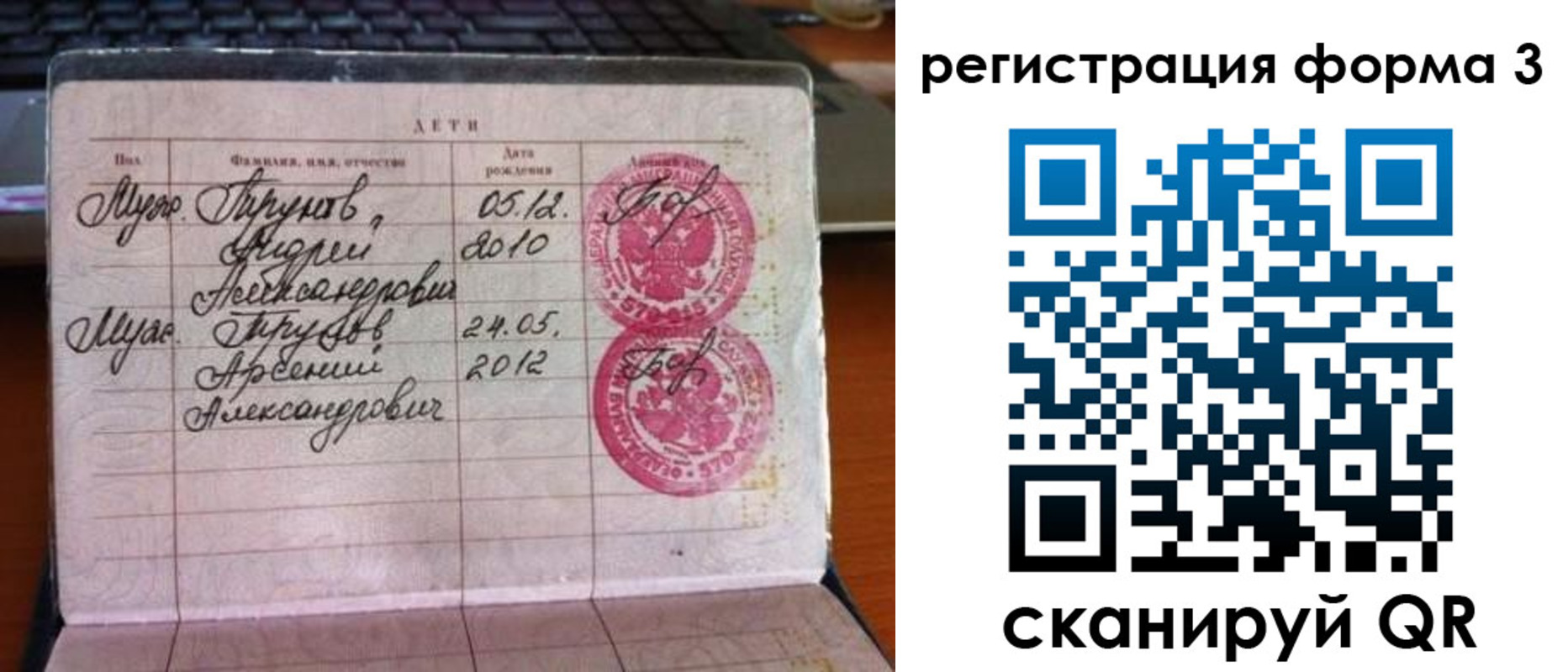 пропишу в квартире в Семёнове
